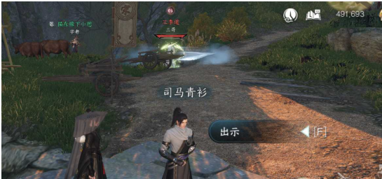 《逆水寒手游》弦语狼哭任务图文流程