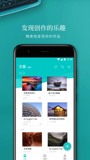 zine下载安装