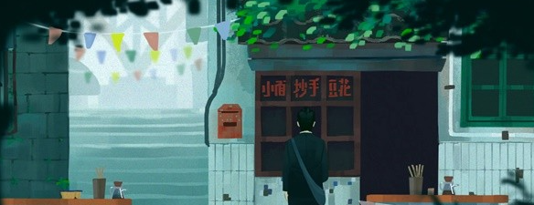 三伏序章章桃色秘事怎么通关