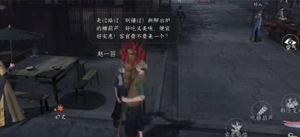 《逆水寒手游》快速赚交子技巧汇总