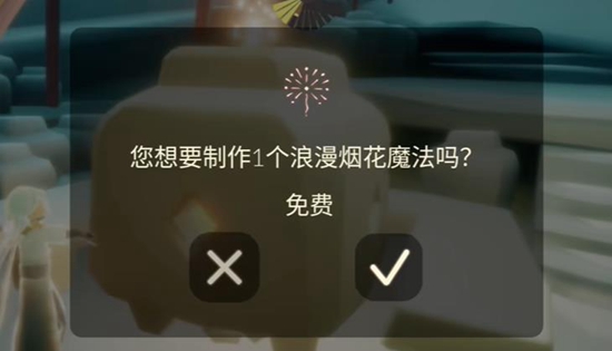 《光遇》7.31每日任务攻略2023