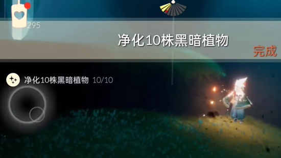 《光遇》7.31每日任务攻略2023