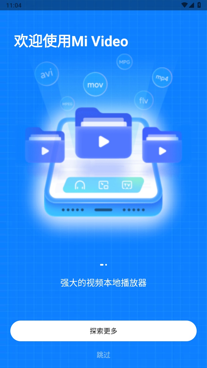 小米视频国际版最新版(Mi Video)