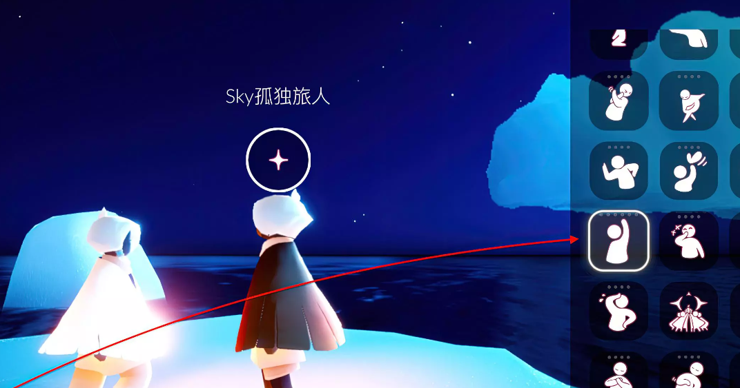 《光遇》8月2日每日任务图文流程2023