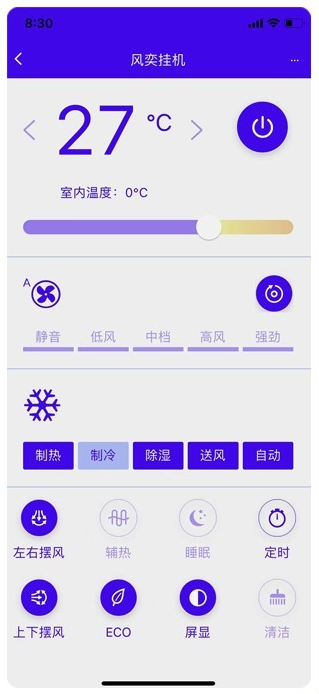 恩博力智家app