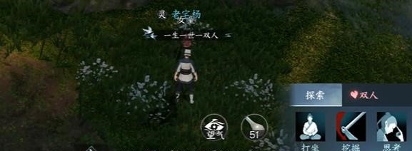 《逆水寒手游》童心寻趣奇遇任务图文流程