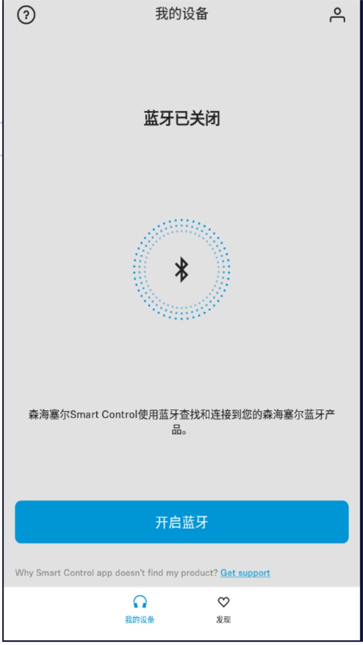 smart control森海塞尔官方