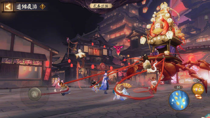 《阴阳师》追傩夜游活动玩法介绍