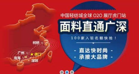 全球纺织网app