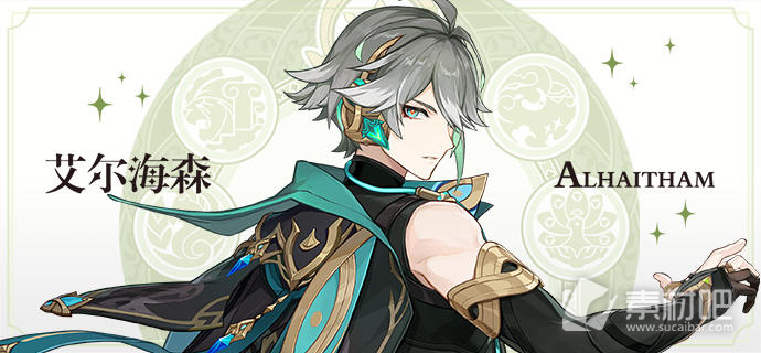 《原神》4.1版本上线时间