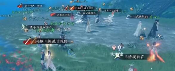 《逆水寒手游》水下宝箱位置汇总