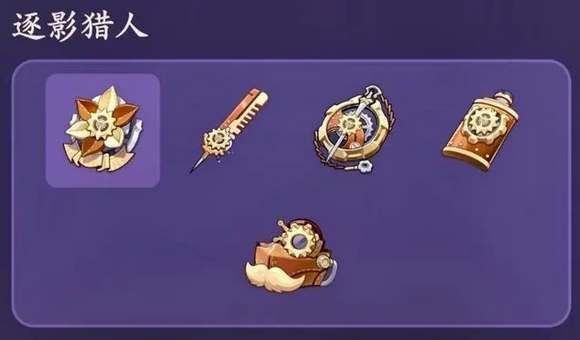 《原神》4.0逐影猎人套圣遗物效果解析