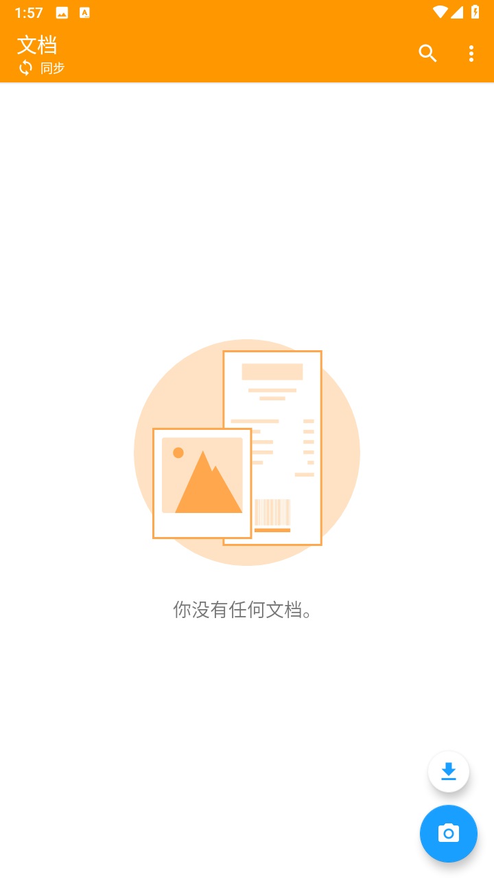 genius scan官方