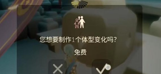 《光遇》2023年8月4日每日任务图文流程