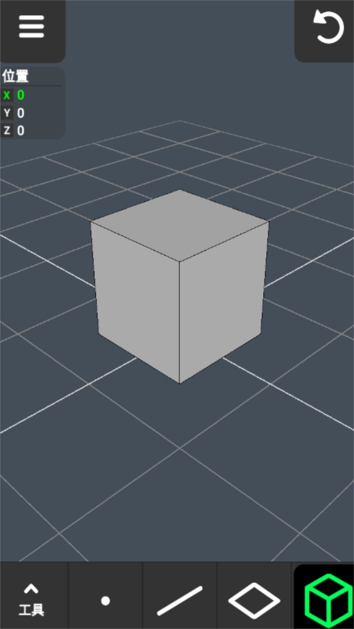 3d modeling app中文版