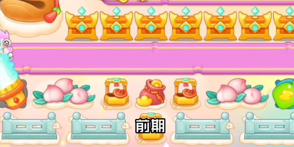 《保卫萝卜4》周赛关卡攻略8.4