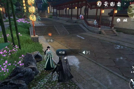 《逆水寒手游》刀剑之争任务触发流程