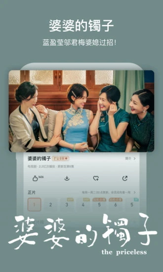 芒果TVapp下载手机版