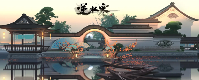 逆水寒手游怎么救兔子