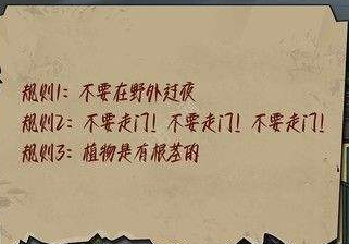 一代沙雕老宅怪谈活到最后怎么通关