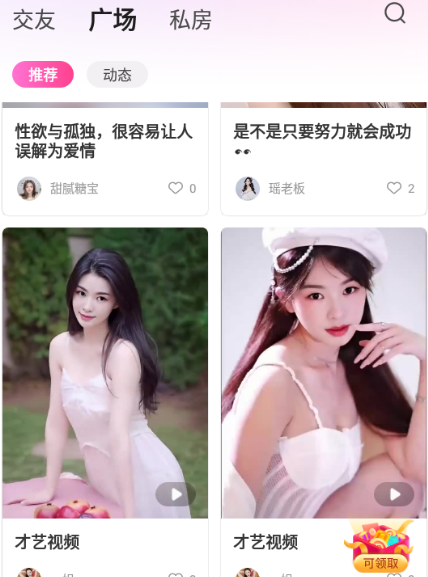 快手成年版app