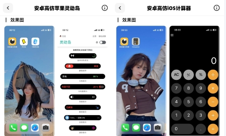 闲云鹤彩虹猫app