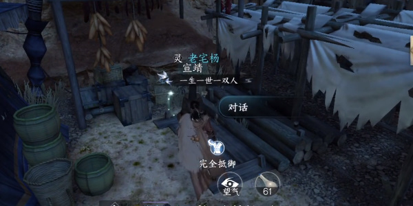 《逆水寒手游》侠之大者攻略