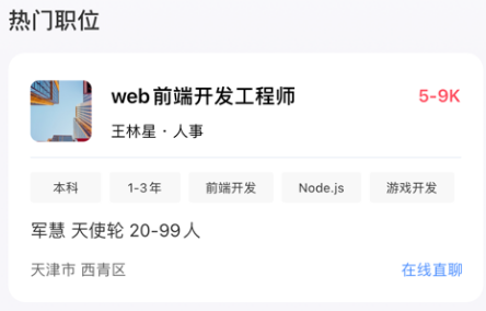 亿慧小秘书app