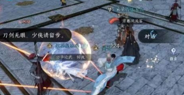 《逆水寒手游》鸣枭指技能获取攻略