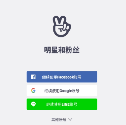 V Star 空间手机app