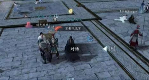 《逆水寒手游》鸣枭指技能获取攻略