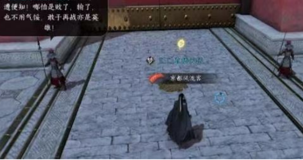 《逆水寒手游》鸣枭指技能获取攻略