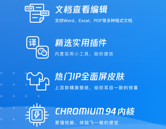 vivo浏览器2023年最新版