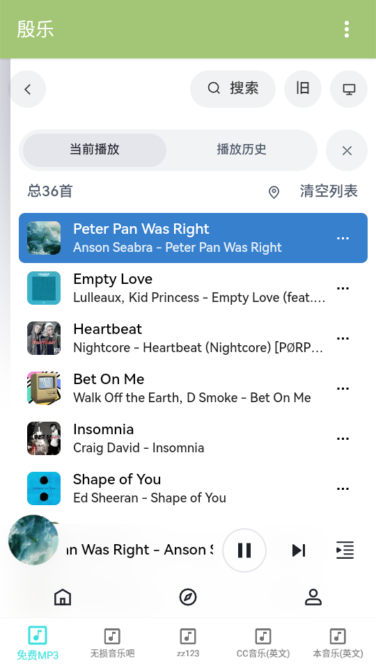 殷乐app