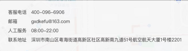 裹小递配送员app下载