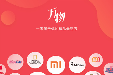 万物心选app