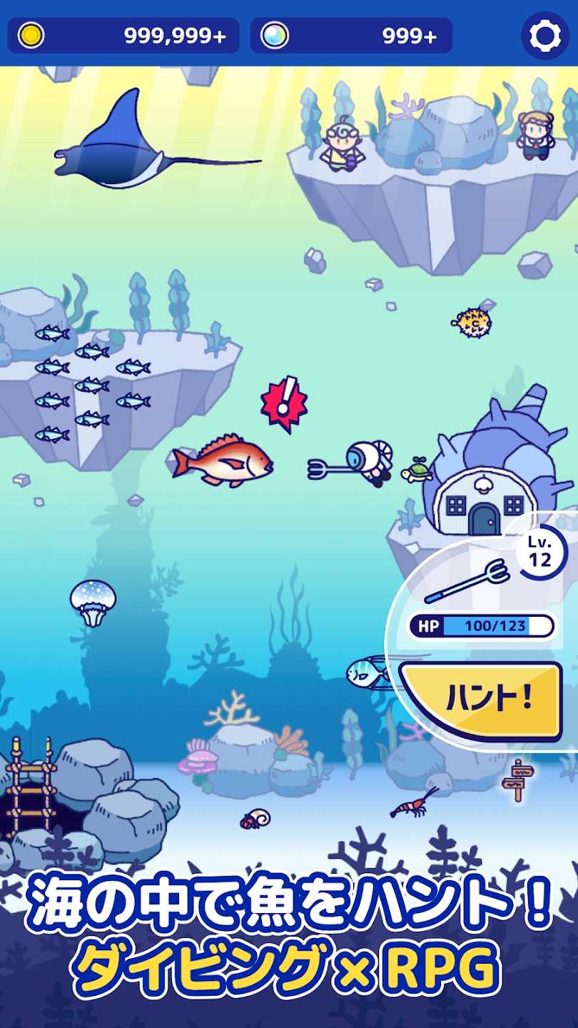 海底猎杀游戏安卓手机版图片1