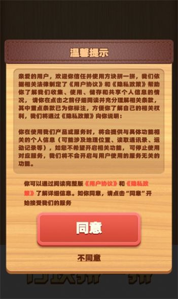 方块拼一拼游戏正版红包版图片2