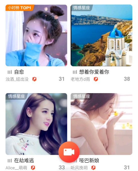 酷狗唱唱