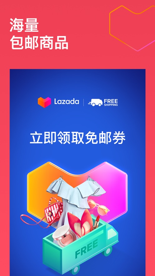 泰国lazada中文版