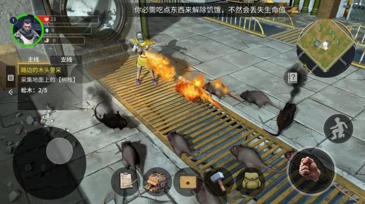 幸存黎明游戏官方手机版图片1