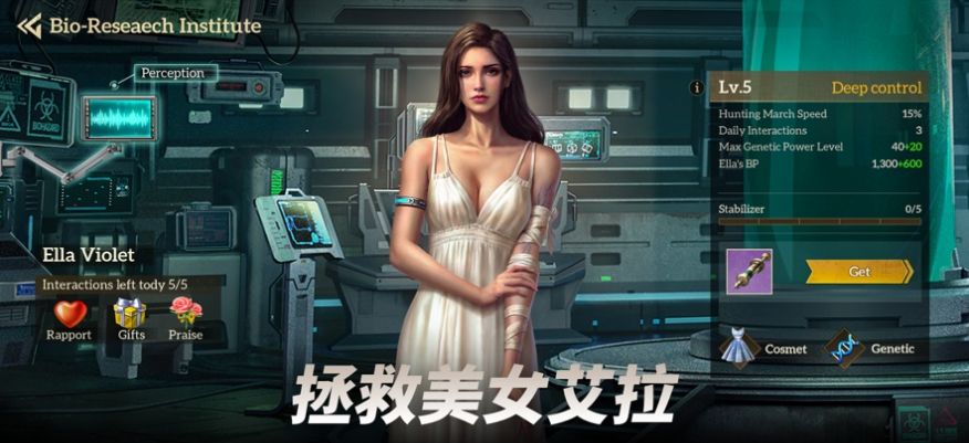 僵尸大潮无尽战争游戏官方中文版图片1