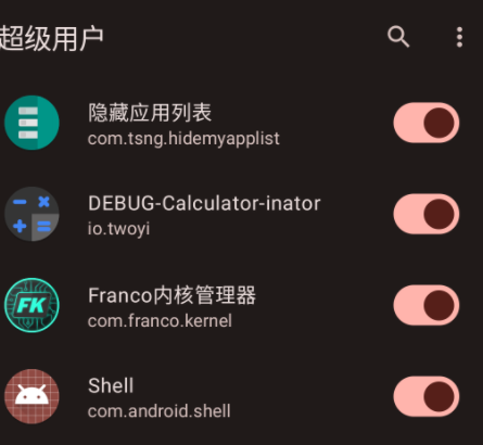 KernelSU官方app