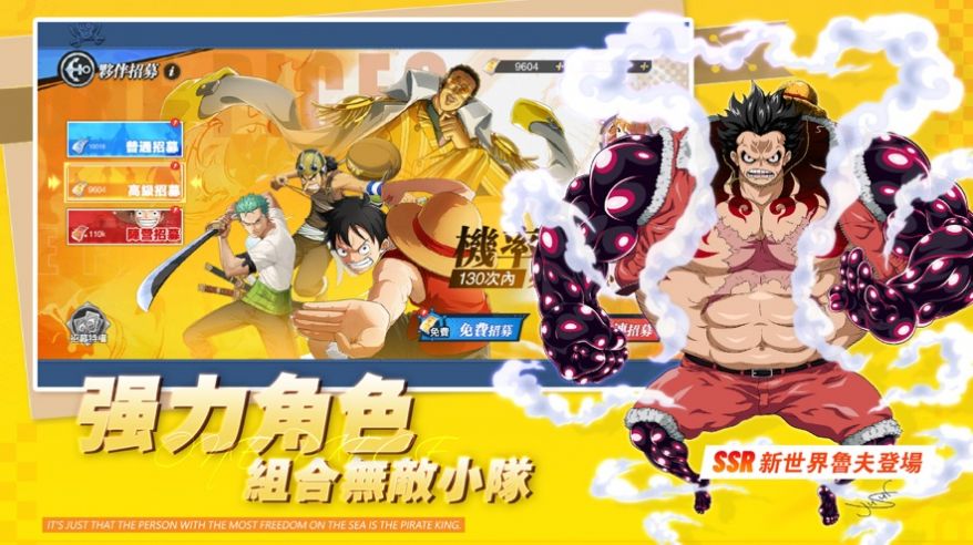 航海海上纷争官方正版下载测试版图片1