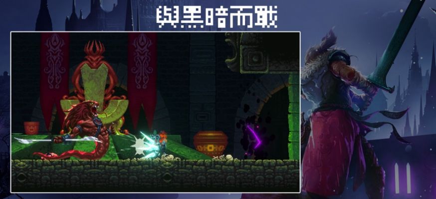 Elderand游戏中文手机版图片1