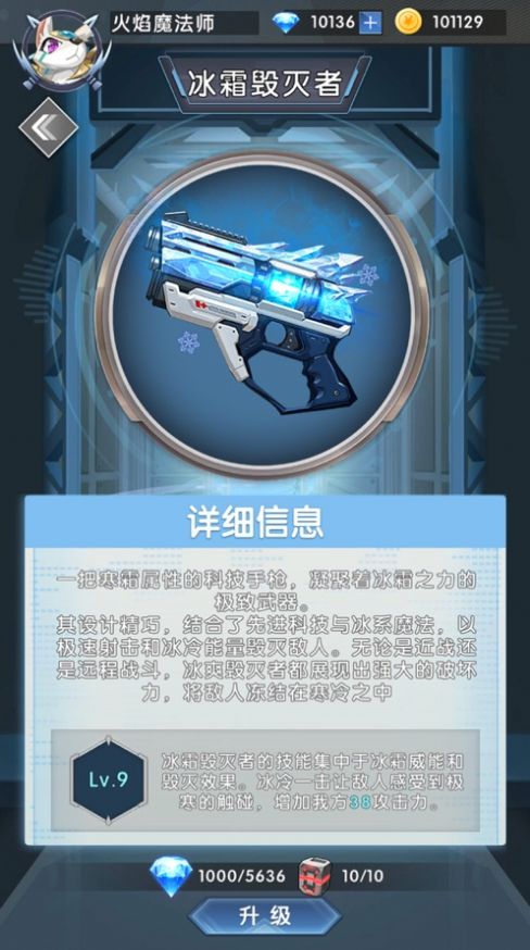 龙之岛战纪圣灵幻境官方正版手游图片1