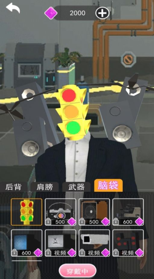 马桶人对战红灯人游戏官方版图片3