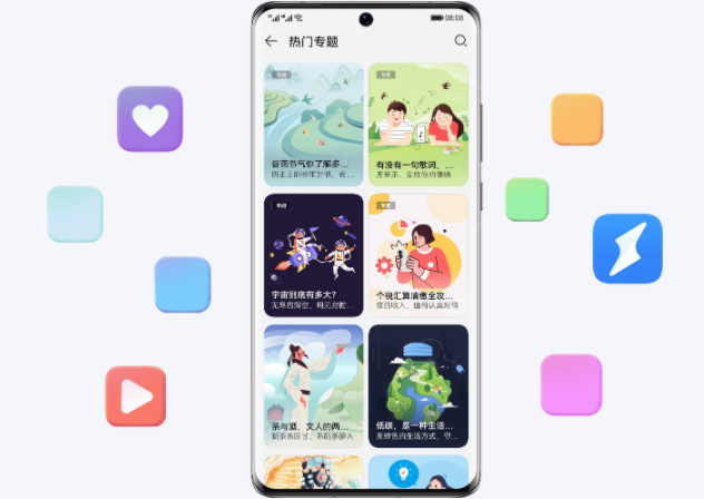 华为应用市场2023最新版