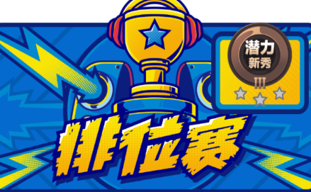 撕歌app