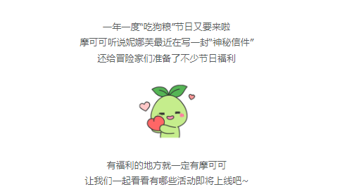 命运方舟妮娜芙发来爱的信号 8月第三弹福利分享